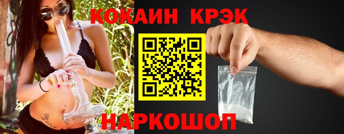 Воскресенск  купить наркоту  Cocaine Перу  Вход с VPN  COCAIN Боливия 