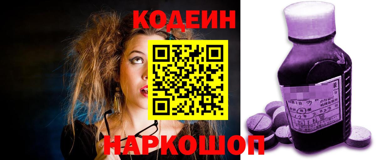 Канабис  Мефедрон  Экстази  Воскресенск  Мефедрон кристаллы  Вход с VPN  ГАШИШ  Alpha PVP СК кристаллы  COCAIN 