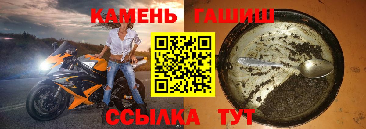 ГАШ гарик Воскресенск