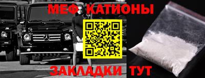 стафф Ликино-Дулёво