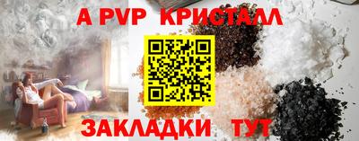 стафф Ликино-Дулёво