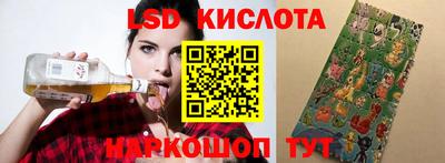 каннабис Ливны