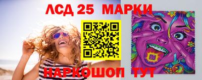 стафф Ликино-Дулёво