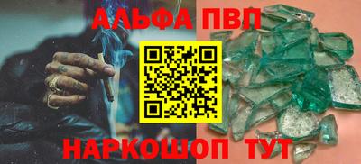 стафф Ликино-Дулёво