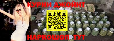 каннабис Ливны