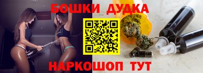 стафф Ликино-Дулёво