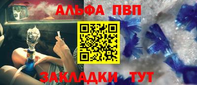 каннабис Ливны