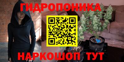 каннабис Ливны