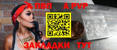 стафф Ликино-Дулёво