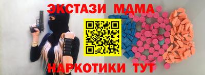 каннабис Ливны