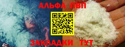 каннабис Ливны