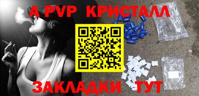 стафф Ликино-Дулёво