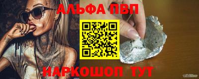 стафф Ликино-Дулёво