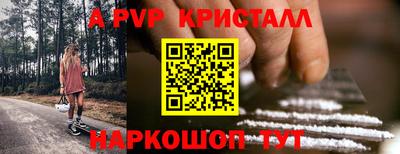 каннабис Ливны