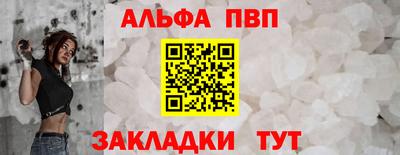 каннабис Ливны
