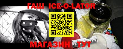 каннабис Ливны