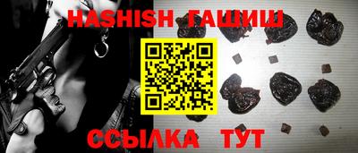 каннабис Ливны