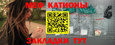 стафф Ликино-Дулёво