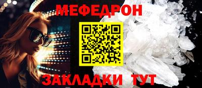 стафф Ликино-Дулёво