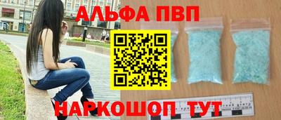 каннабис Ливны