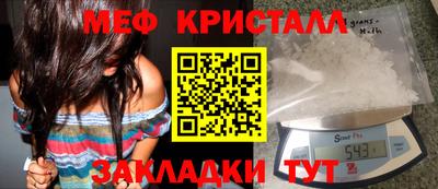 стафф Ликино-Дулёво