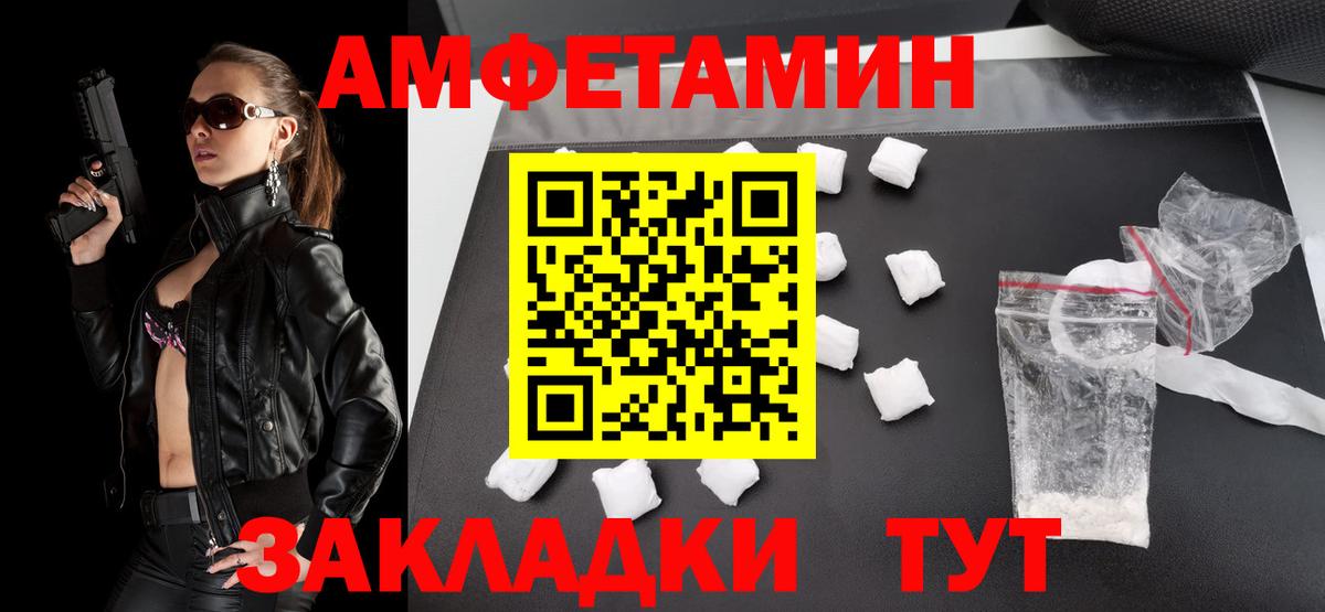 Гашиш Воскресенск