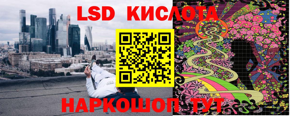 Марки NBOMe 1,8мг  Вход с VPN  Марки NBOMe 1,8мг  Марки N-bome  Воскресенск 