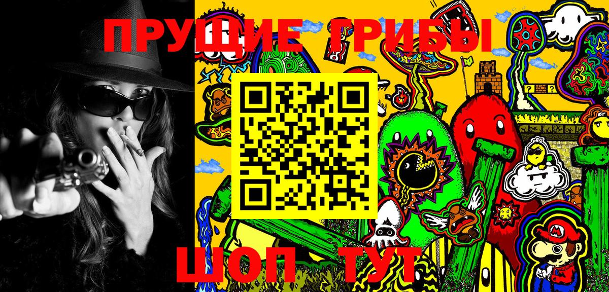 Галлюциногенные грибы GOLDEN TEACHER  Галлюциногенные грибы ЛСД  Воскресенск  Вход с VPN 