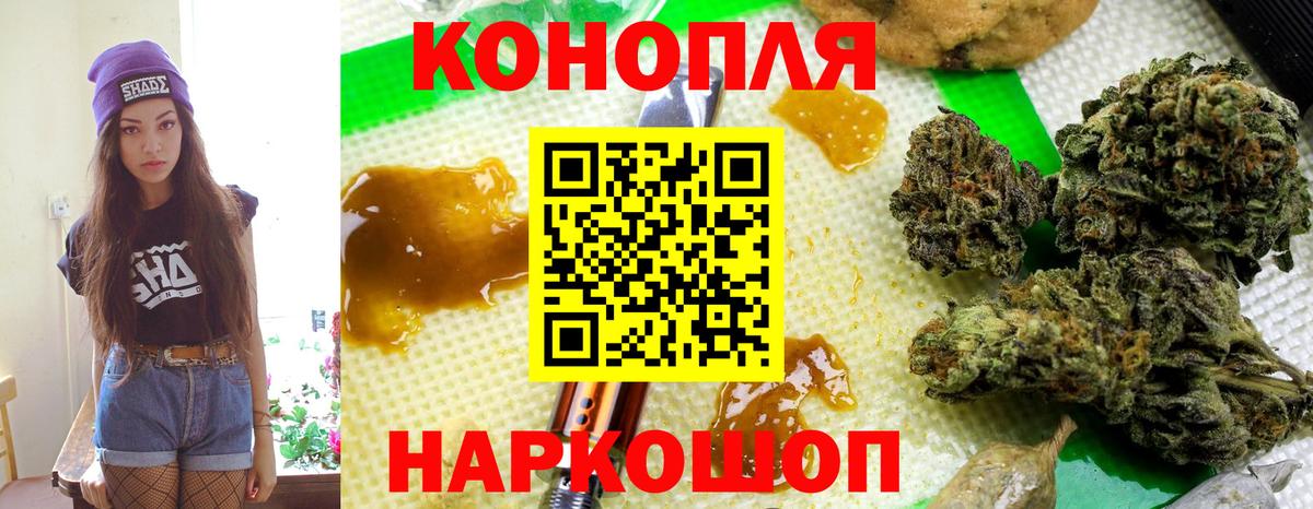 Воскресенск  Бошки марихуана MAZAR  Вход с VPN  Шишки марихуана LSD WEED  Канабис Ganja  Конопля Ganja 